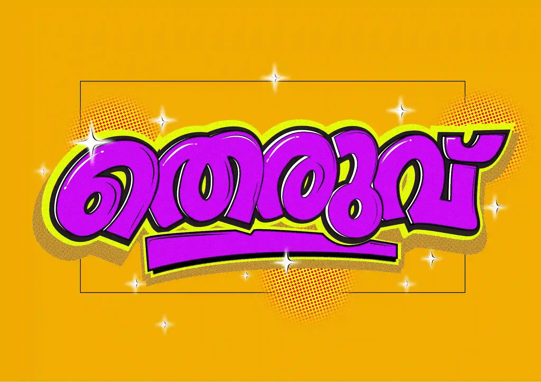 Malayalam typography exploration